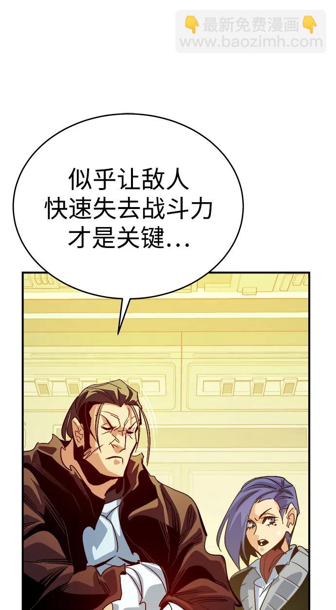 死靈法師：亡靈支配者 - [第190話] C區，天使和惡魔的進攻-1(2/2) - 4