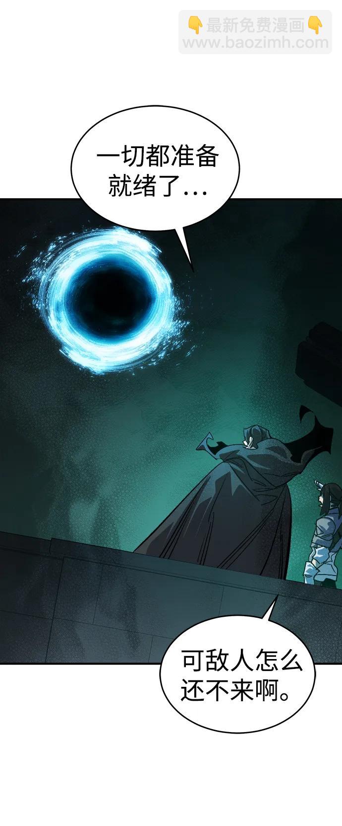 死靈法師：亡靈支配者 - [第190話] C區，天使和惡魔的進攻-1(2/2) - 4