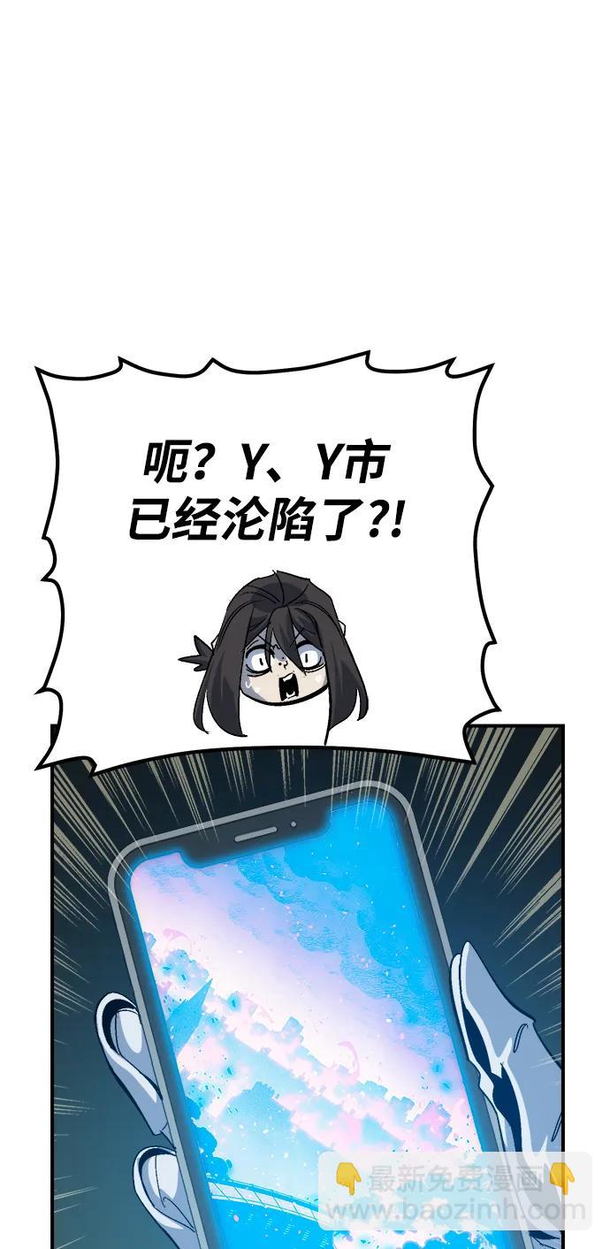 死靈法師：亡靈支配者 - [第190話] C區，天使和惡魔的進攻-1(2/2) - 1