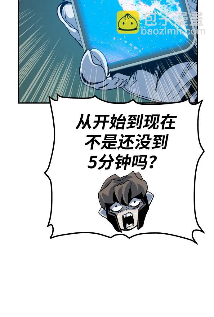 死靈法師：亡靈支配者 - [第190話] C區，天使和惡魔的進攻-1(2/2) - 2