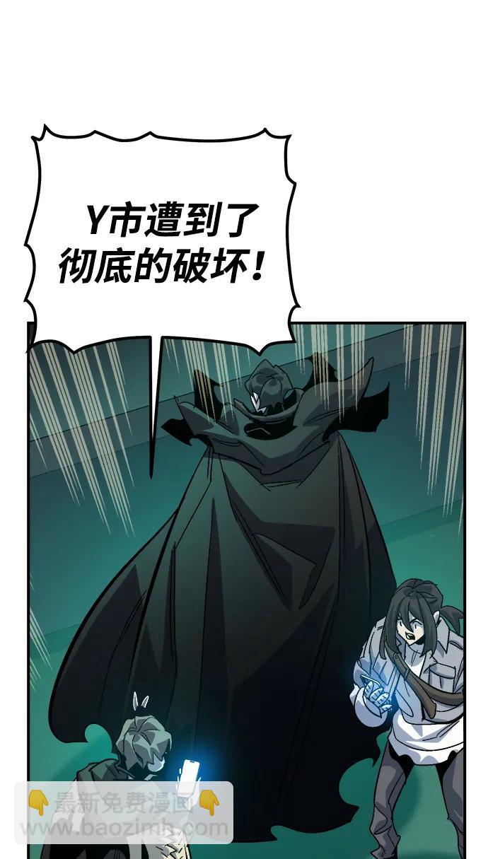 死靈法師：亡靈支配者 - [第190話] C區，天使和惡魔的進攻-1(2/2) - 5