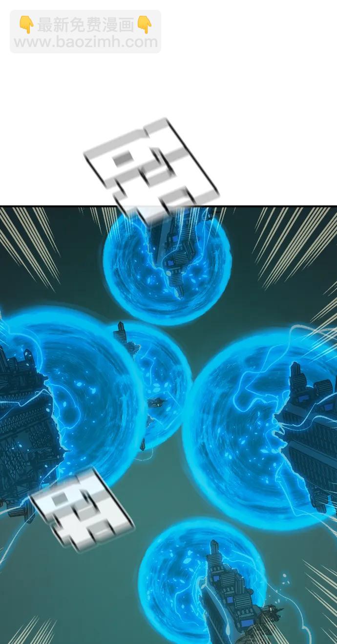 死靈法師：亡靈支配者 - [第190話] C區，天使和惡魔的進攻-1(1/2) - 1