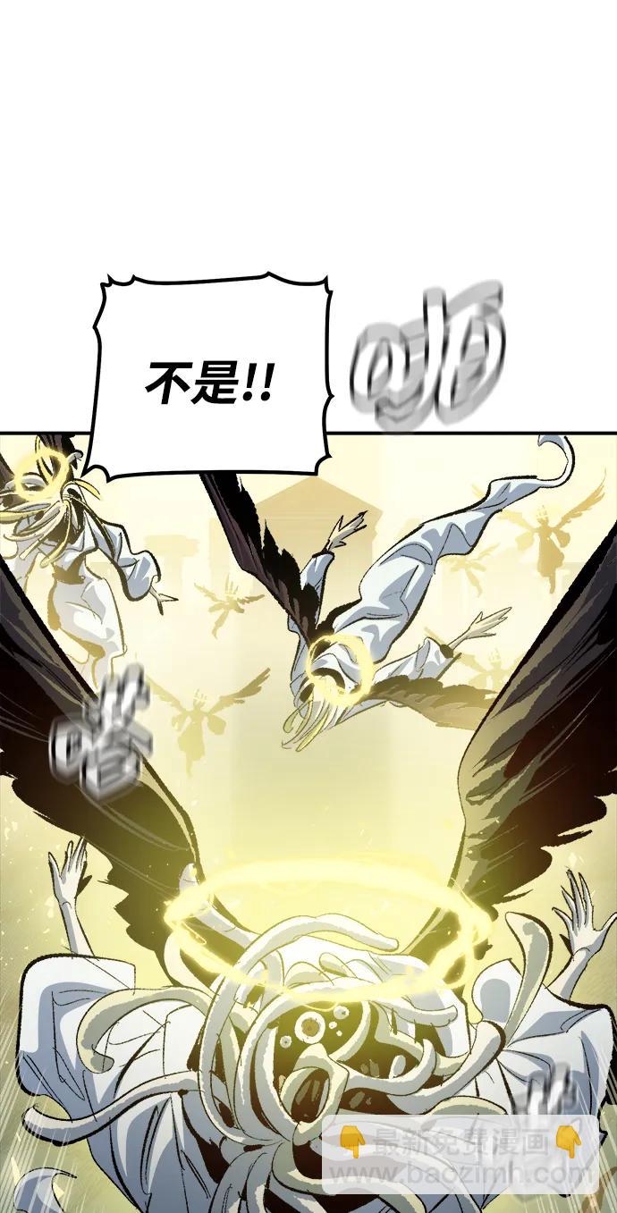 死靈法師：亡靈支配者 - [第190話] C區，天使和惡魔的進攻-1(2/2) - 2