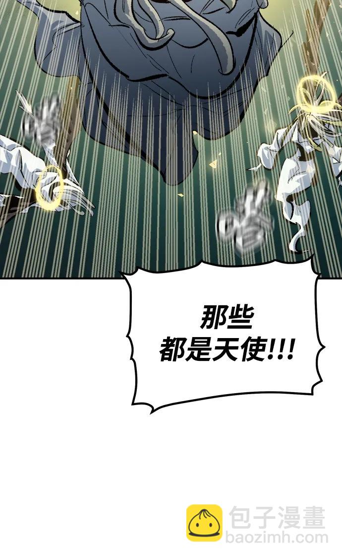 死靈法師：亡靈支配者 - [第190話] C區，天使和惡魔的進攻-1(2/2) - 3