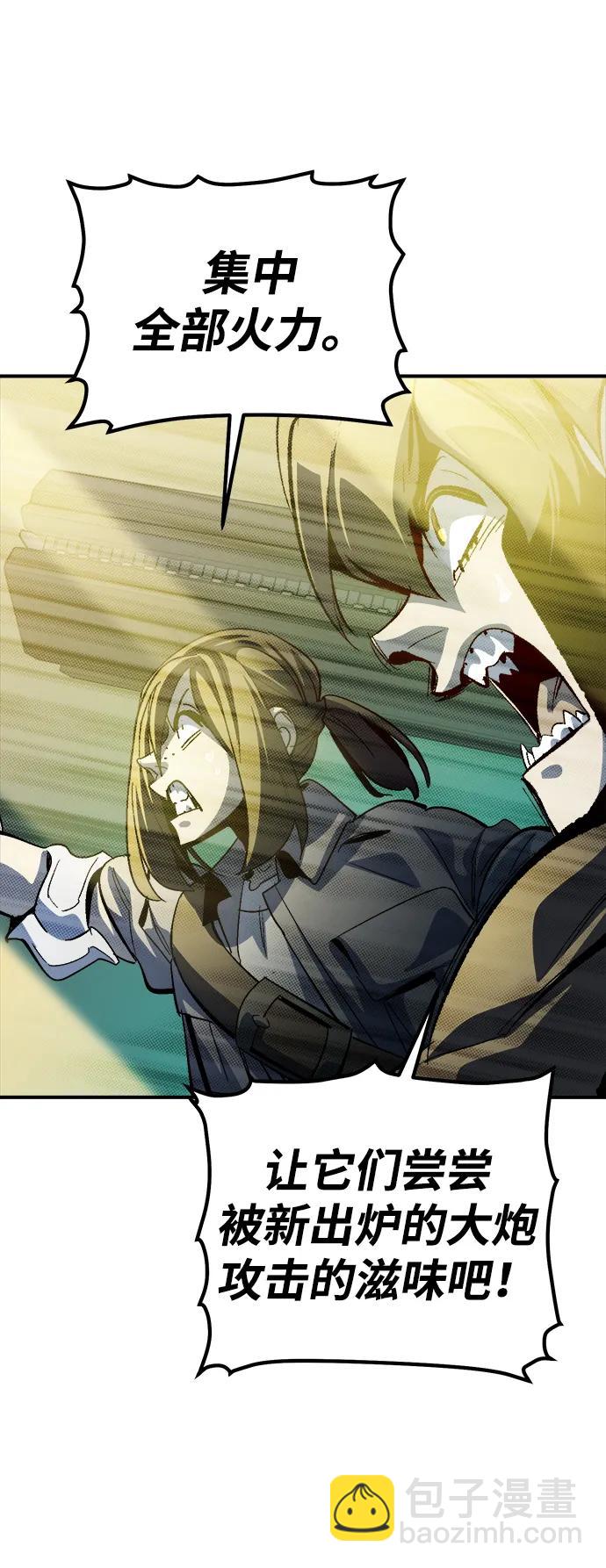 死靈法師：亡靈支配者 - [第190話] C區，天使和惡魔的進攻-1(2/2) - 4