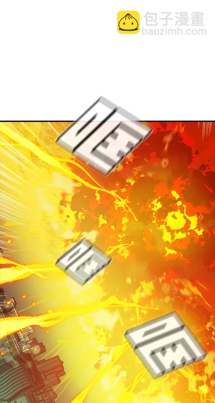 死靈法師：亡靈支配者 - [第190話] C區，天使和惡魔的進攻-1(2/2) - 5