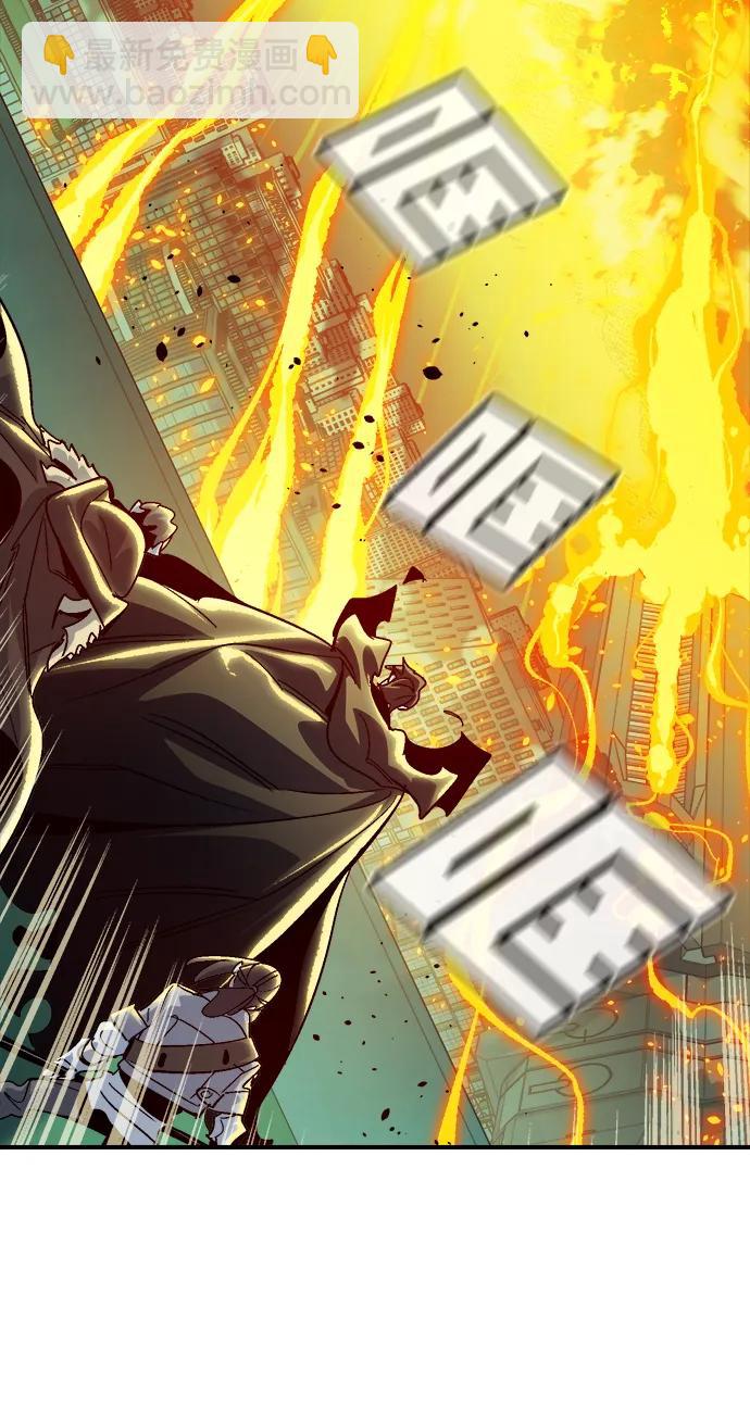 死靈法師：亡靈支配者 - [第190話] C區，天使和惡魔的進攻-1(2/2) - 6