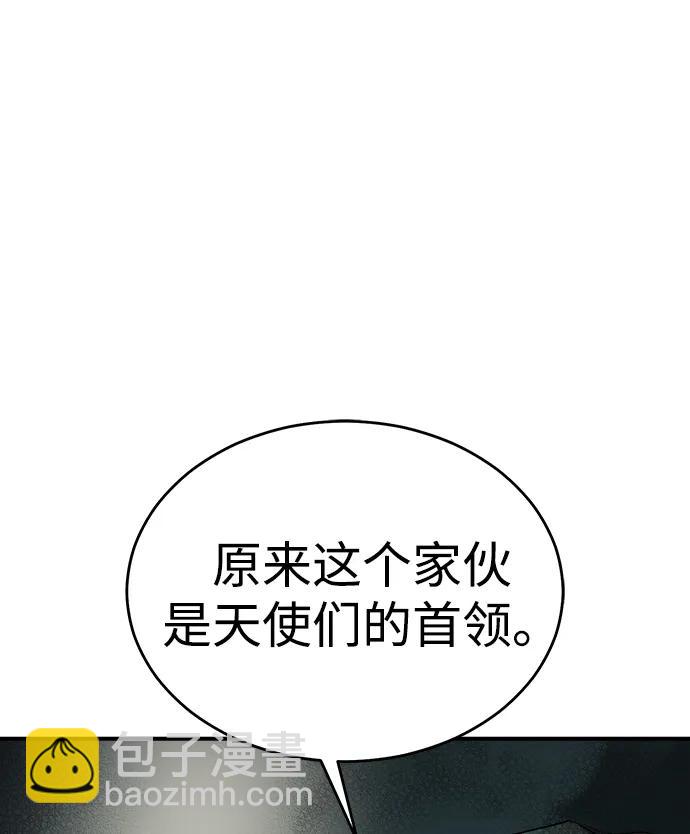 死靈法師：亡靈支配者 - [第192話] 世界樹陣營的進攻(1/3) - 2