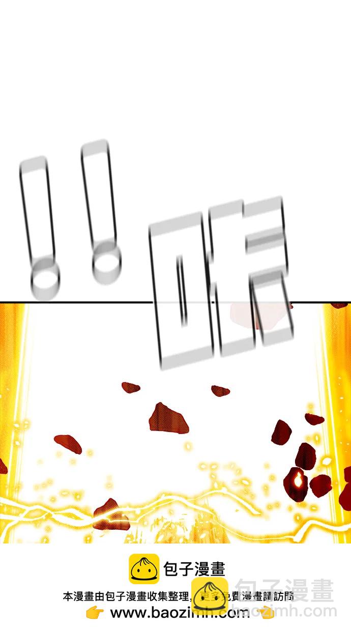 死靈法師：亡靈支配者 - [第192話] 世界樹陣營的進攻(2/3) - 6