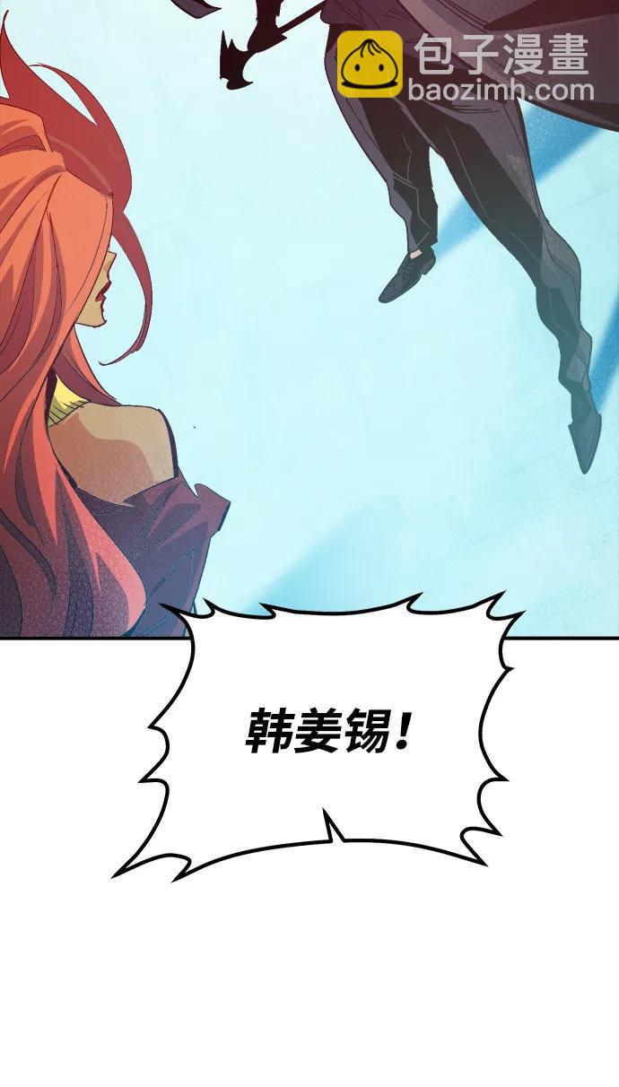 死靈法師：亡靈支配者 - [第192話] 世界樹陣營的進攻(3/3) - 1