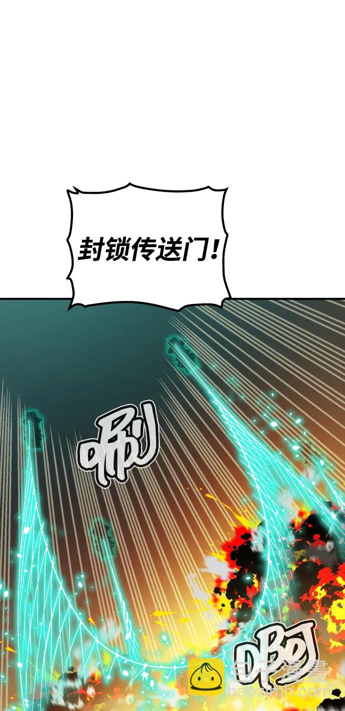 死靈法師：亡靈支配者 - [第192話] 世界樹陣營的進攻(1/3) - 5