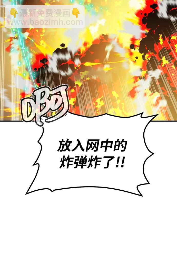 死靈法師：亡靈支配者 - [第192話] 世界樹陣營的進攻(1/3) - 6