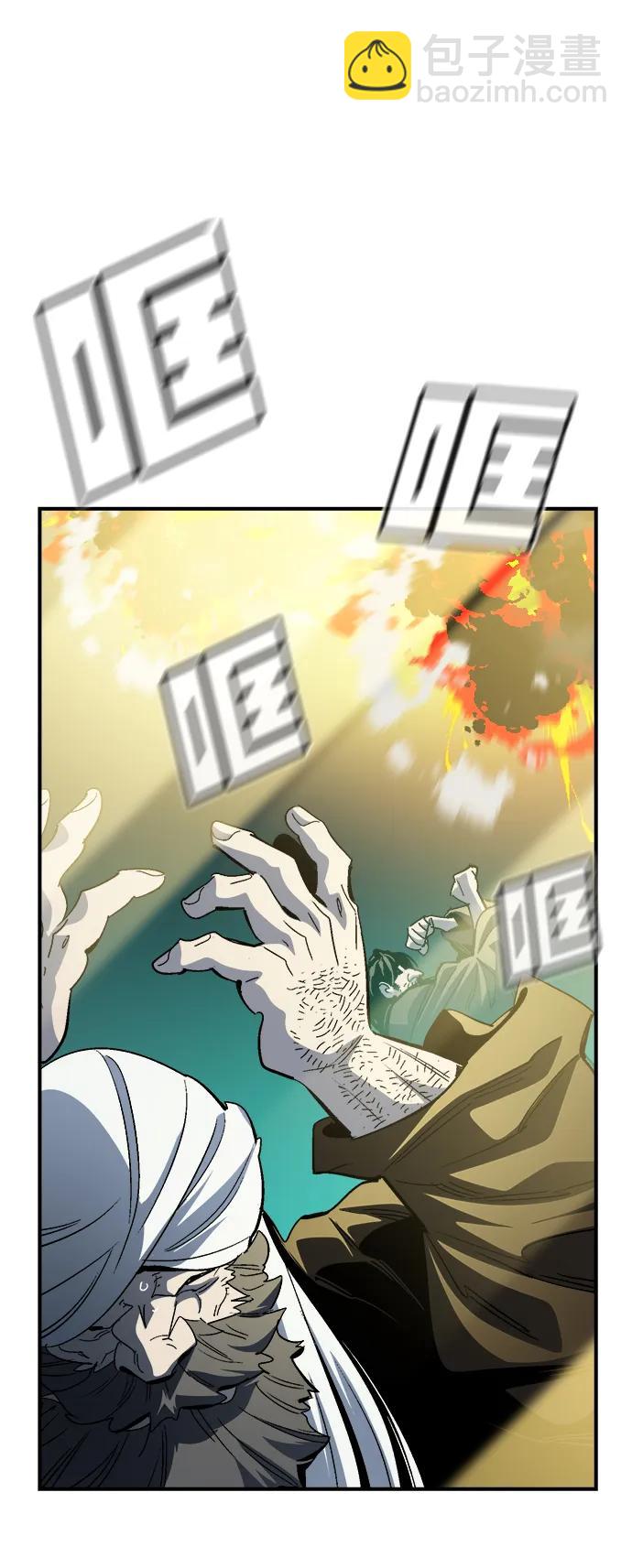 死靈法師：亡靈支配者 - [第192話] 世界樹陣營的進攻(1/3) - 7