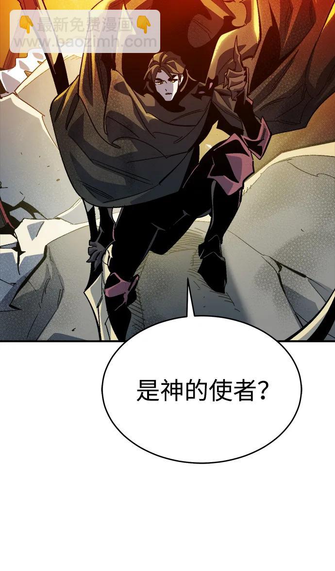 死靈法師：亡靈支配者 - [第192話] 世界樹陣營的進攻(1/3) - 1