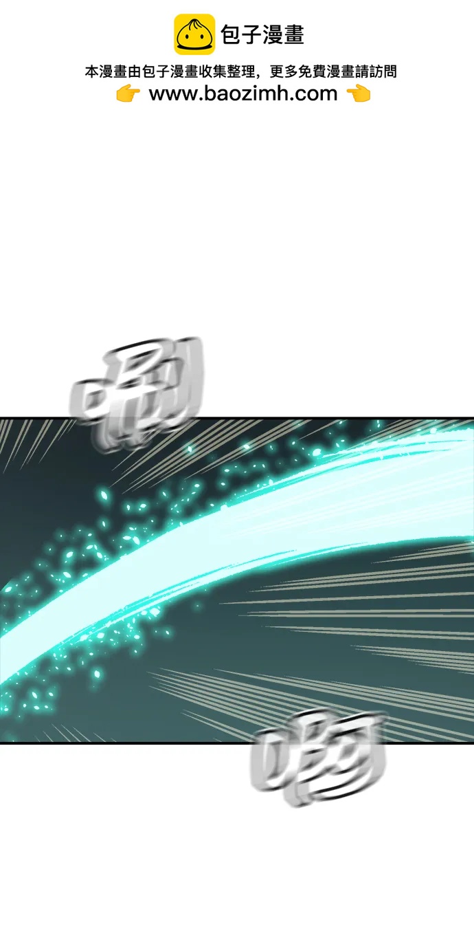 死靈法師：亡靈支配者 - [第192話] 世界樹陣營的進攻(1/3) - 2