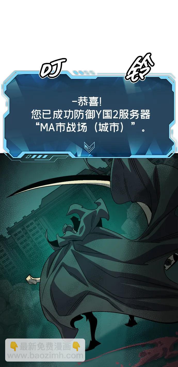 死靈法師：亡靈支配者 - [第192話] 世界樹陣營的進攻(1/3) - 1