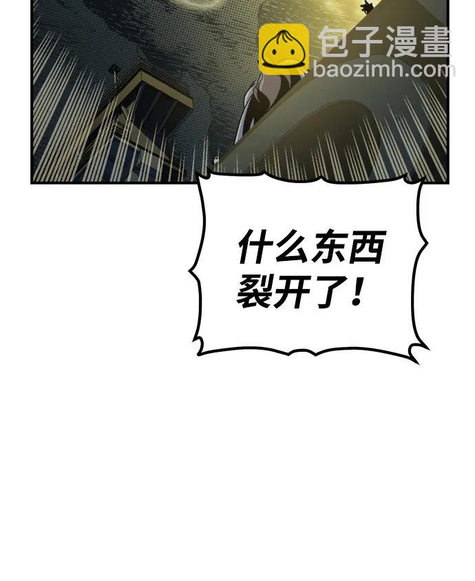 死靈法師：亡靈支配者 - [第192話] 世界樹陣營的進攻(1/3) - 4