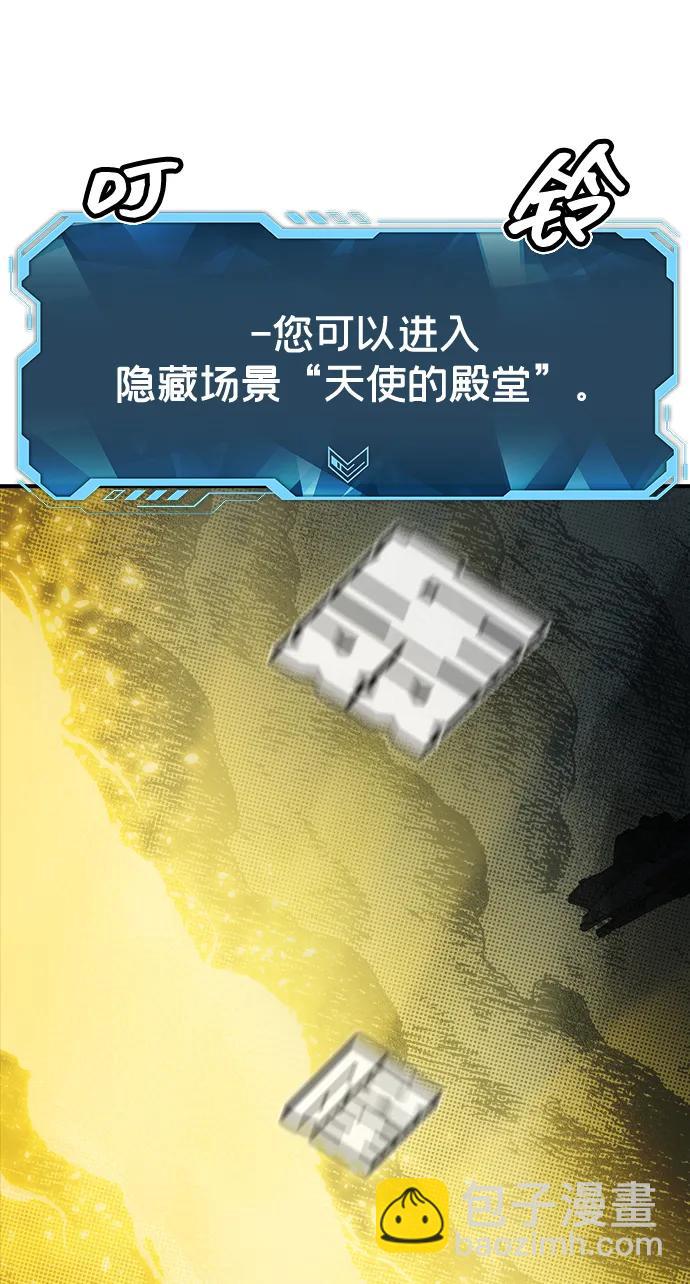 死靈法師：亡靈支配者 - [第192話] 世界樹陣營的進攻(1/3) - 5