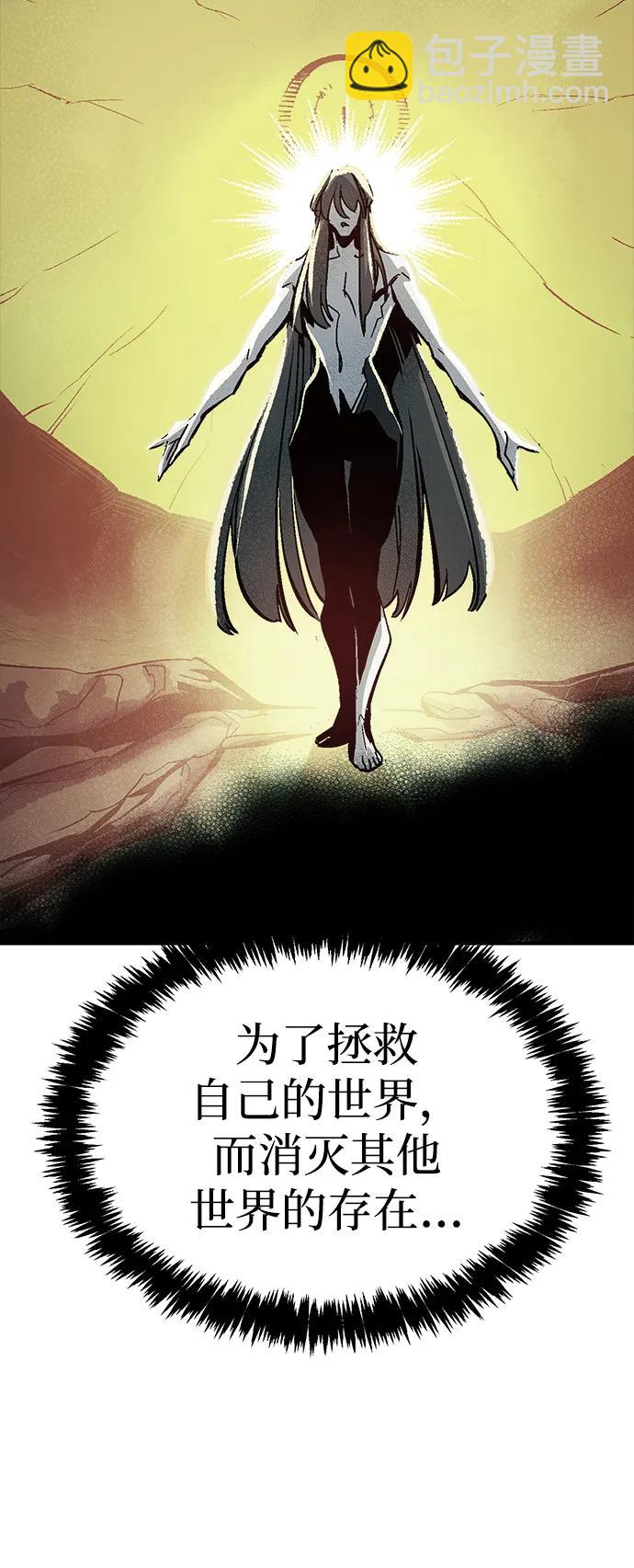 死靈法師：亡靈支配者 - [第192話] 世界樹陣營的進攻(1/3) - 2