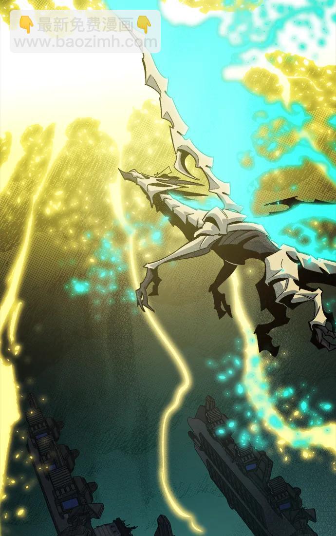 死靈法師：亡靈支配者 - [第192話] 世界樹陣營的進攻(1/3) - 6