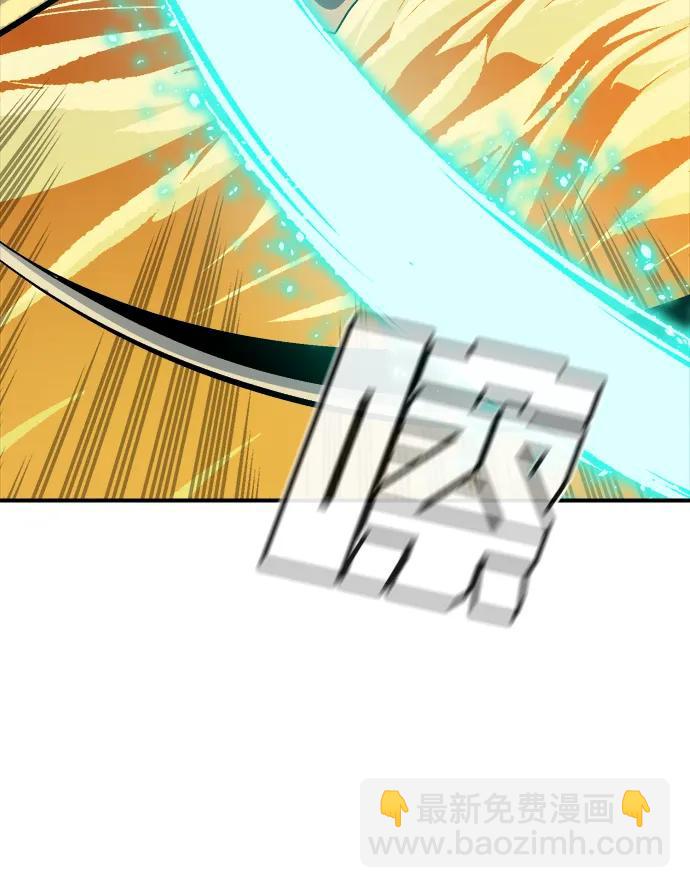 死靈法師：亡靈支配者 - [第192話] 世界樹陣營的進攻(1/3) - 4