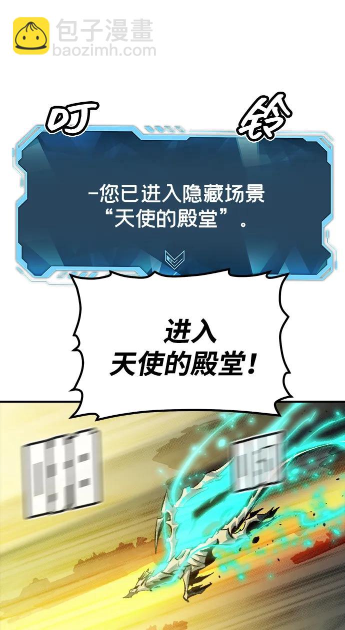 死靈法師：亡靈支配者 - [第192話] 世界樹陣營的進攻(1/3) - 8