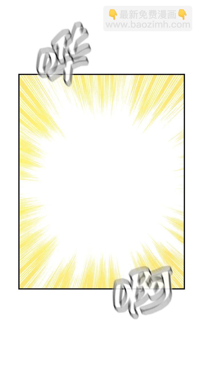 死靈法師：亡靈支配者 - [第192話] 世界樹陣營的進攻(1/3) - 2