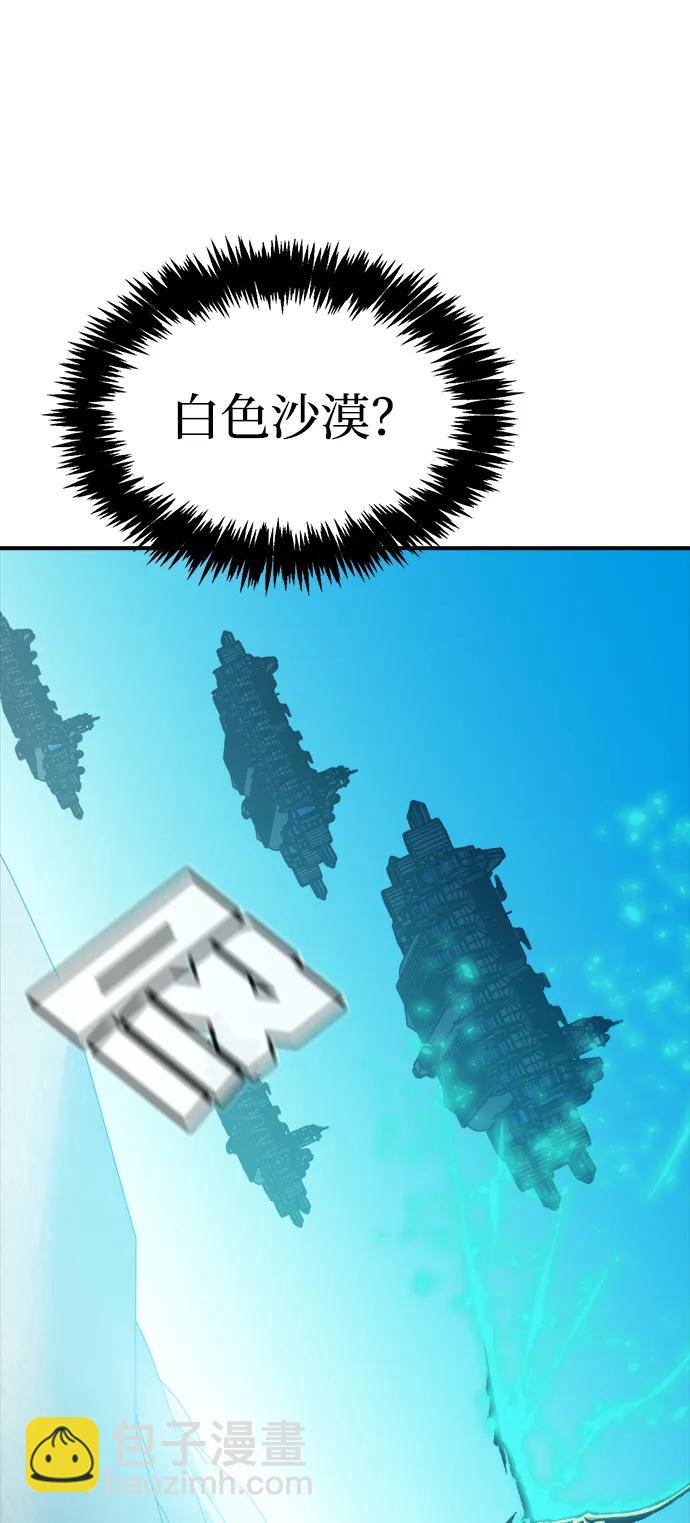 死靈法師：亡靈支配者 - [第192話] 世界樹陣營的進攻(1/3) - 3