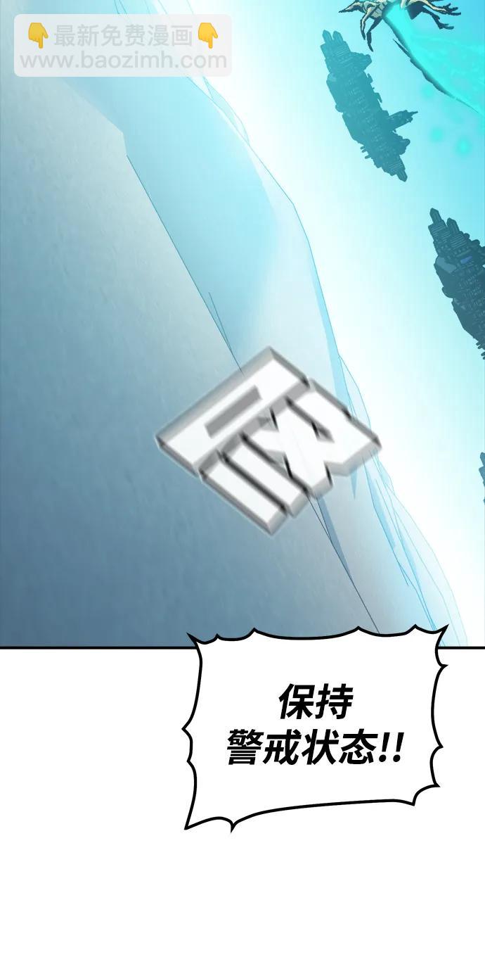 死靈法師：亡靈支配者 - [第192話] 世界樹陣營的進攻(1/3) - 4