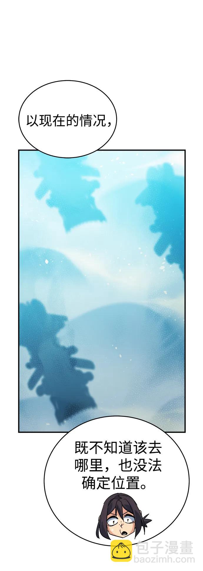 死靈法師：亡靈支配者 - [第192話] 世界樹陣營的進攻(1/3) - 5