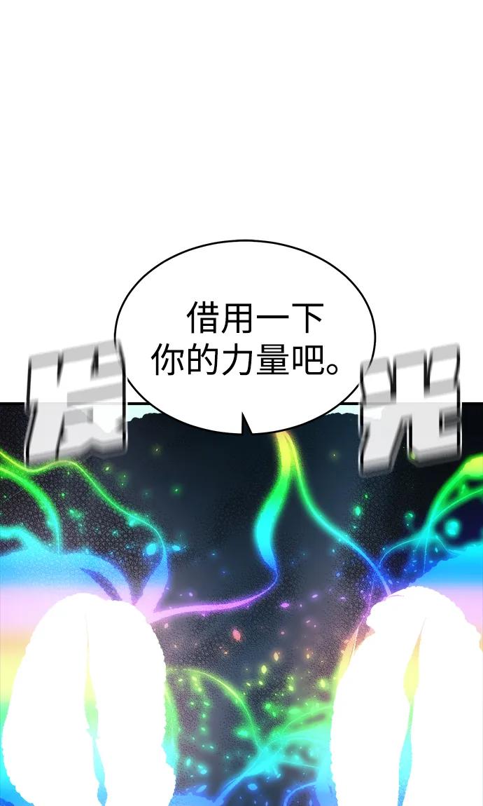 死靈法師：亡靈支配者 - [第192話] 世界樹陣營的進攻(1/3) - 7