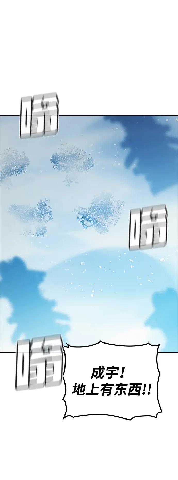 死靈法師：亡靈支配者 - [第192話] 世界樹陣營的進攻(2/3) - 8