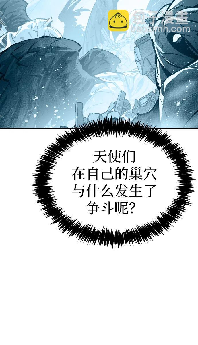 死靈法師：亡靈支配者 - [第192話] 世界樹陣營的進攻(2/3) - 2