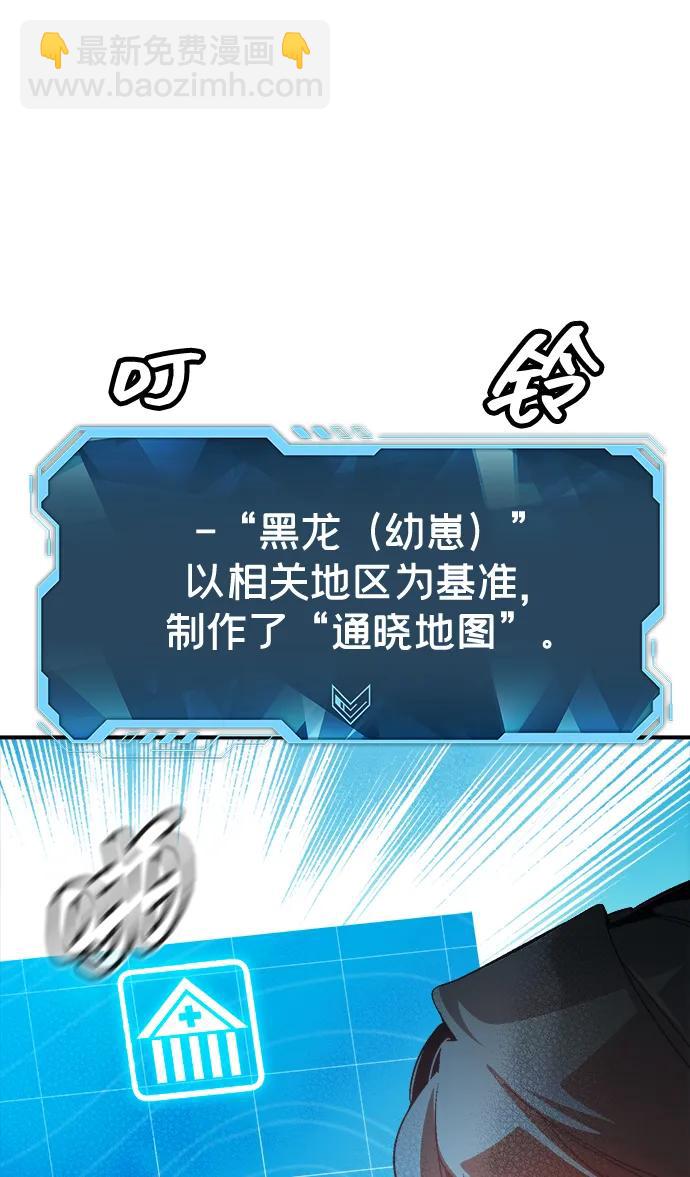 死靈法師：亡靈支配者 - [第192話] 世界樹陣營的進攻(2/3) - 4