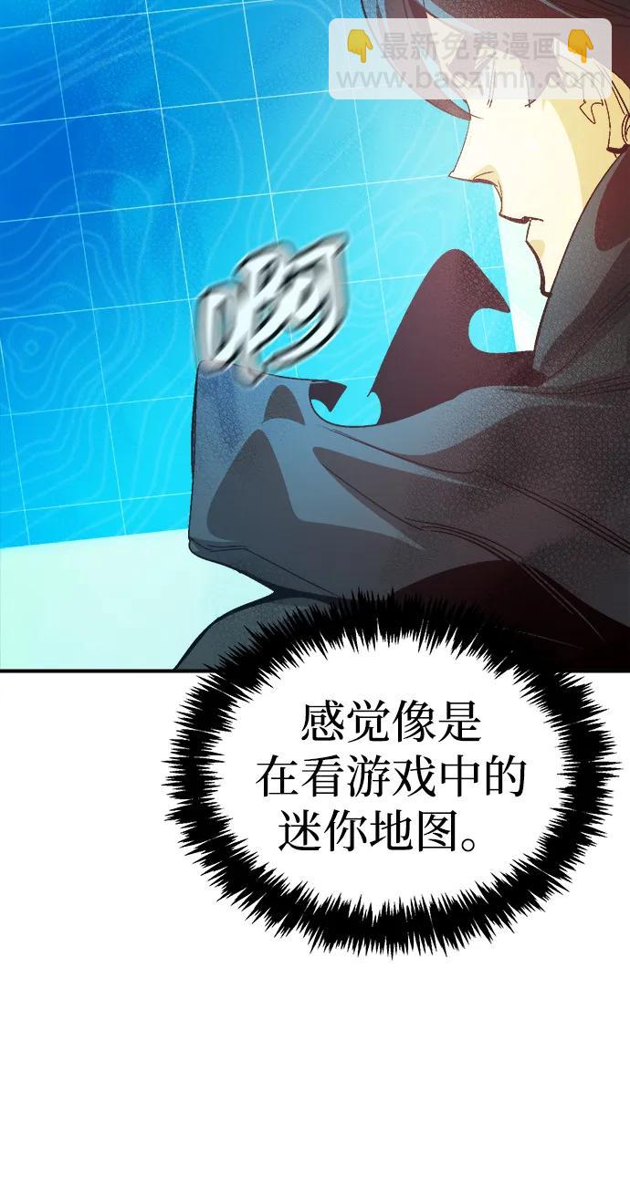 死靈法師：亡靈支配者 - [第192話] 世界樹陣營的進攻(2/3) - 5