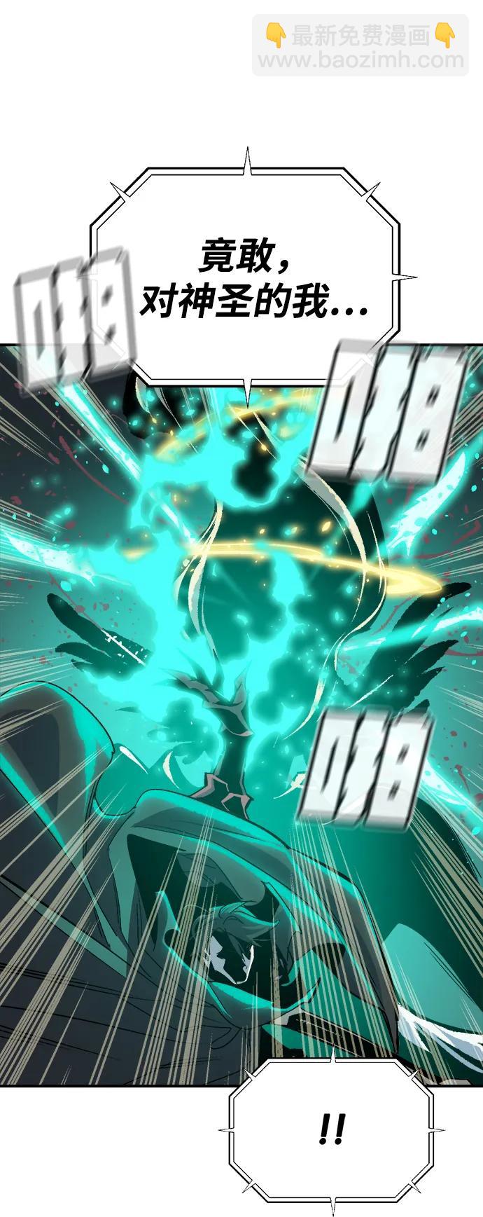 死靈法師：亡靈支配者 - [第192話] 世界樹陣營的進攻(1/3) - 6