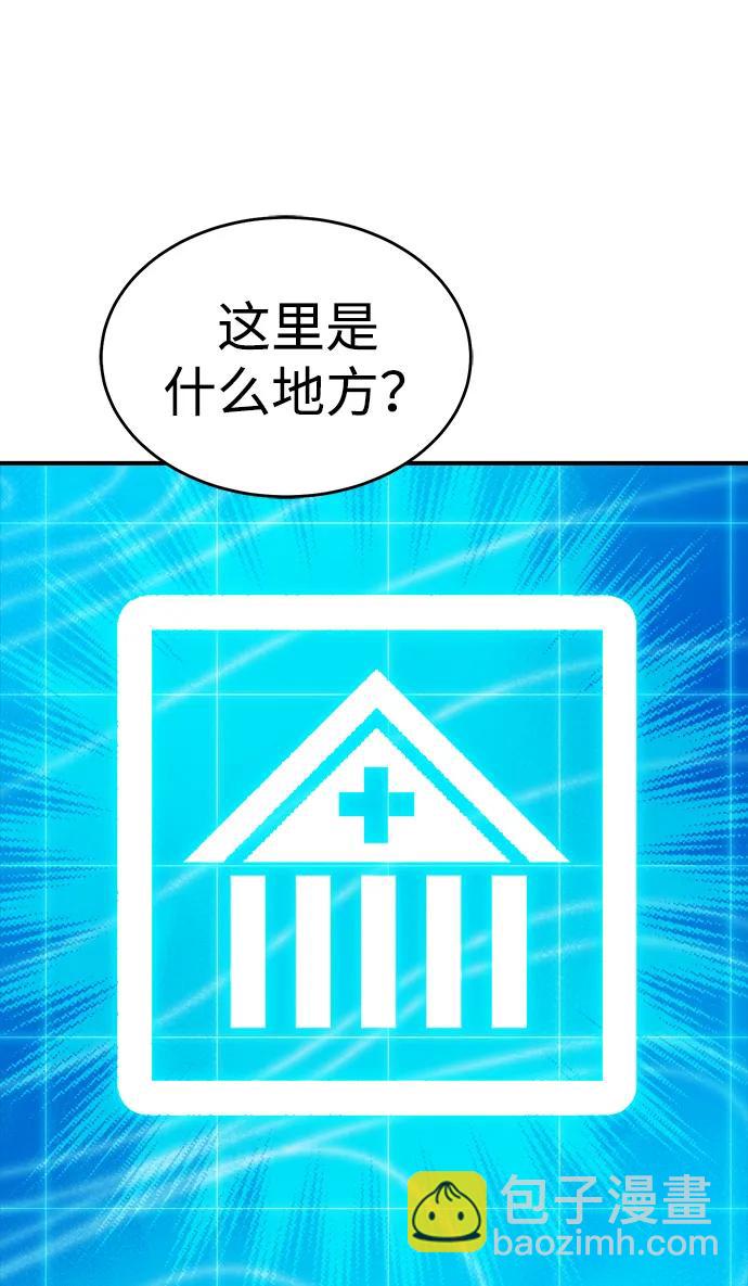 死靈法師：亡靈支配者 - [第192話] 世界樹陣營的進攻(2/3) - 6