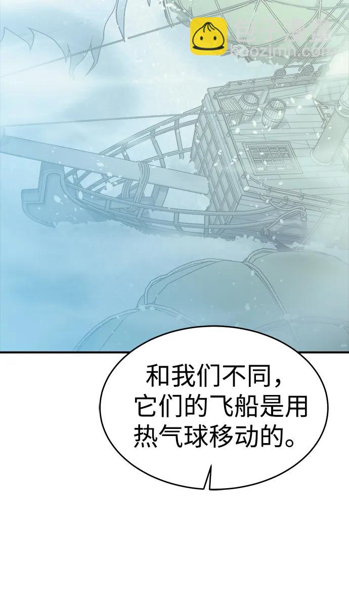 死靈法師：亡靈支配者 - [第192話] 世界樹陣營的進攻(2/3) - 2