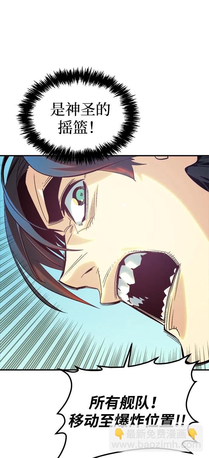 死靈法師：亡靈支配者 - [第192話] 世界樹陣營的進攻(2/3) - 6