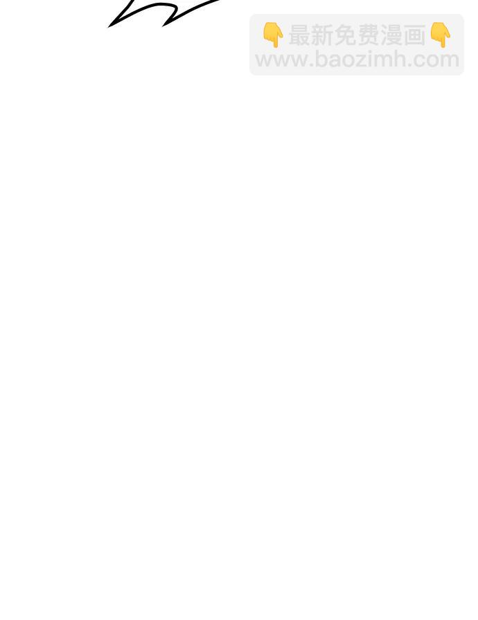 死靈法師：亡靈支配者 - [第192話] 世界樹陣營的進攻(2/3) - 7