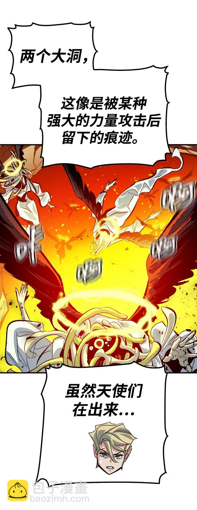 死靈法師：亡靈支配者 - [第192話] 世界樹陣營的進攻(2/3) - 2