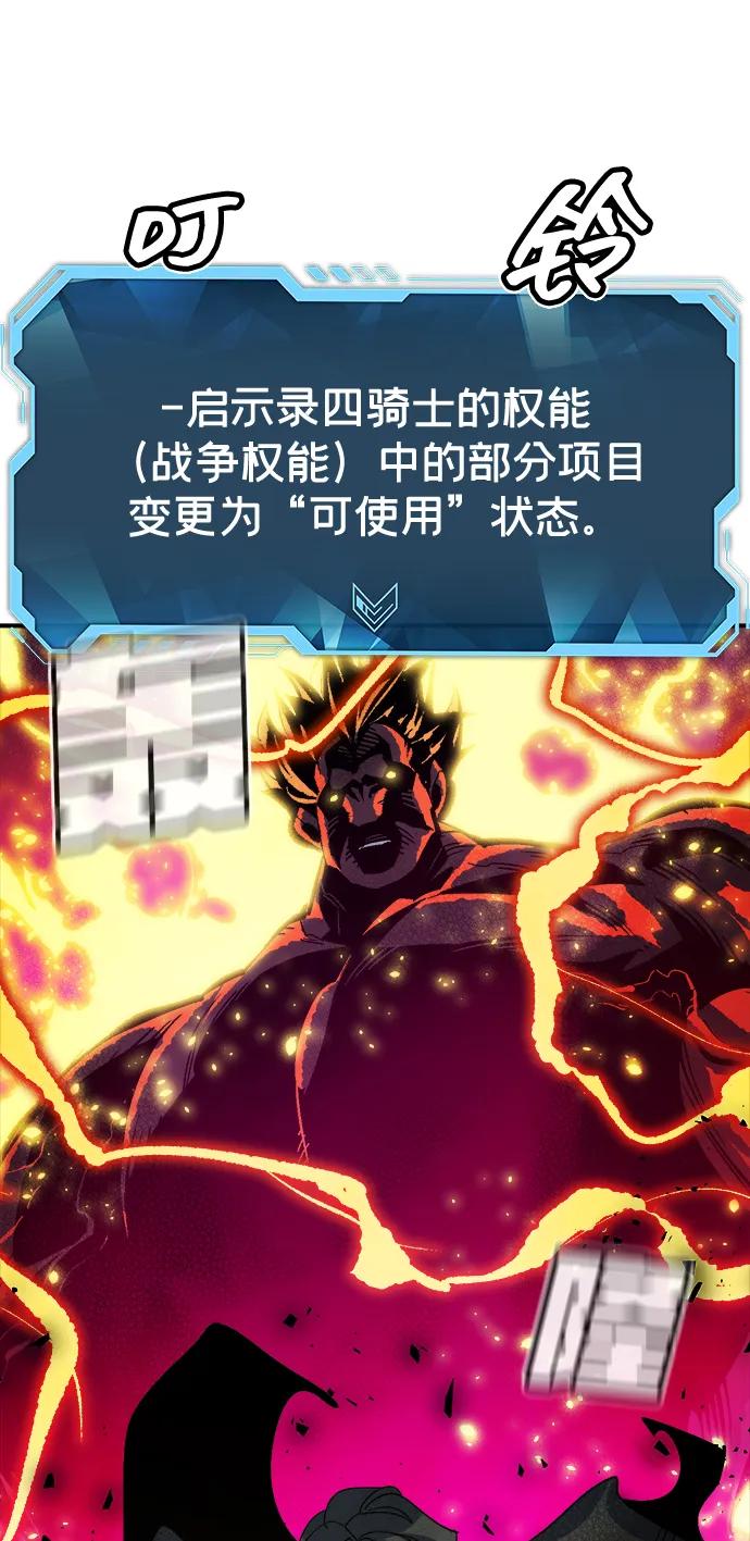 死靈法師：亡靈支配者 - [第192話] 世界樹陣營的進攻(2/3) - 7