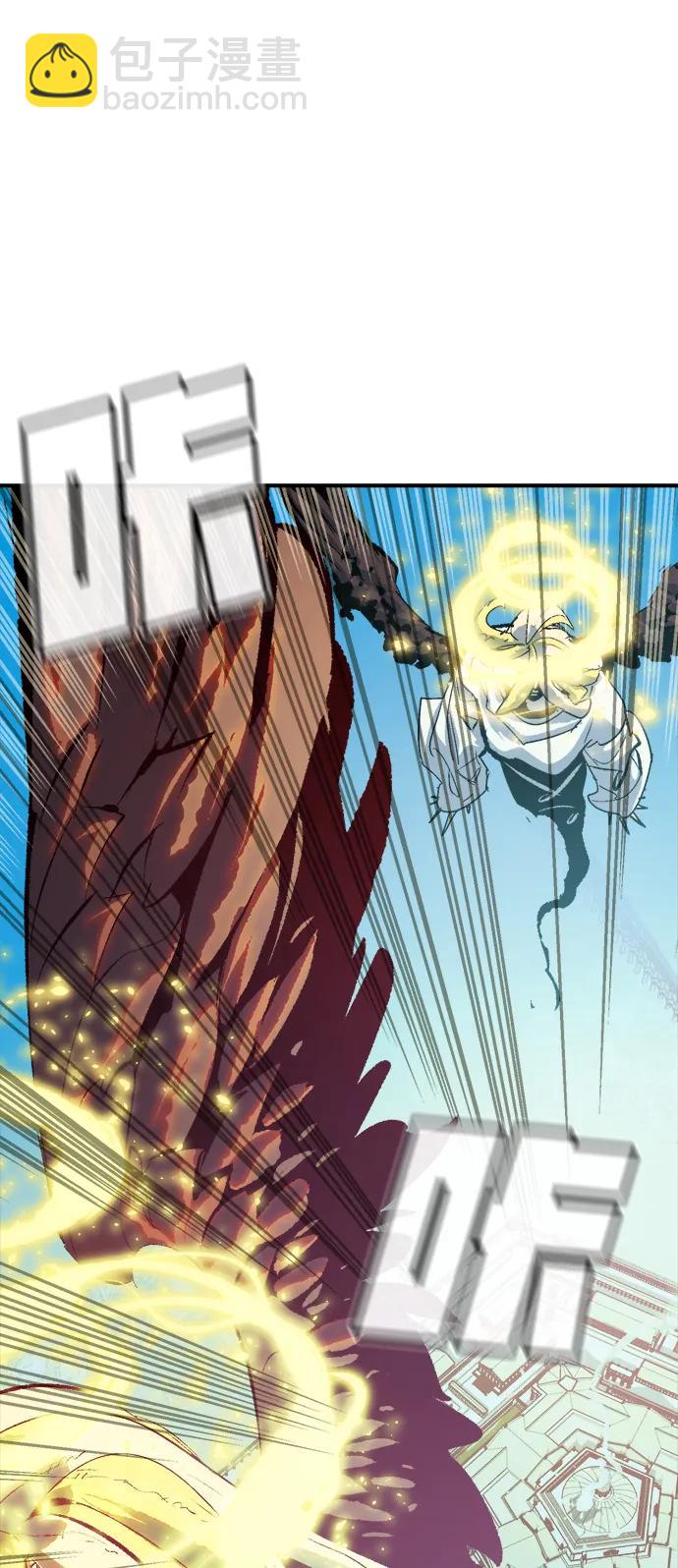 死靈法師：亡靈支配者 - [第192話] 世界樹陣營的進攻(2/3) - 2