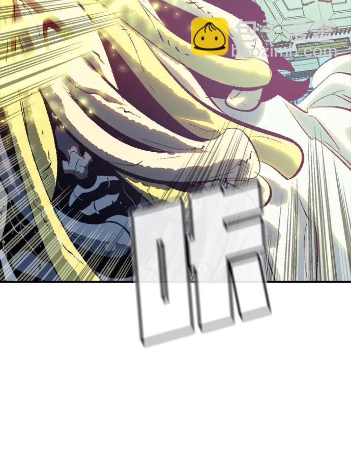 死靈法師：亡靈支配者 - [第192話] 世界樹陣營的進攻(2/3) - 3