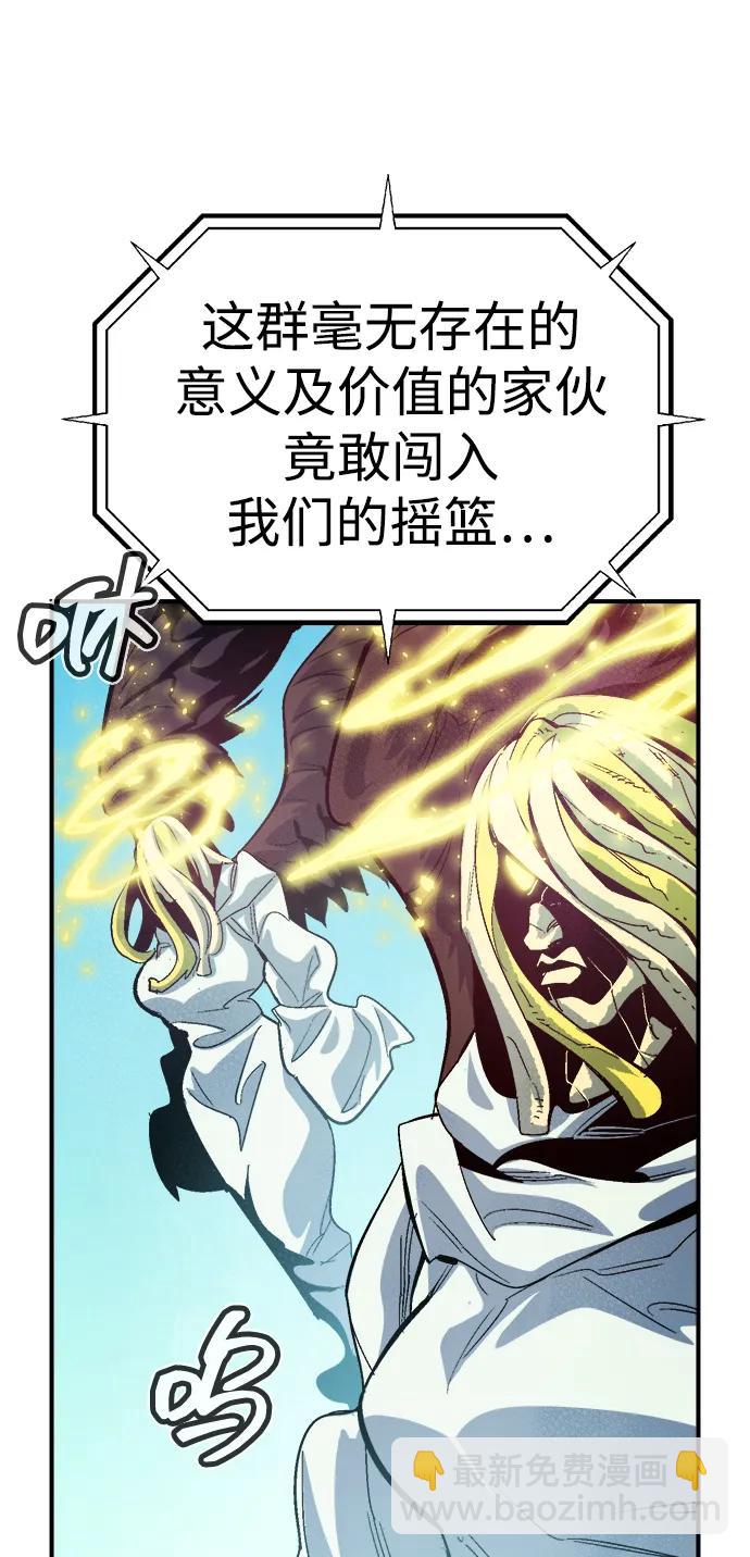 死靈法師：亡靈支配者 - [第192話] 世界樹陣營的進攻(2/3) - 4