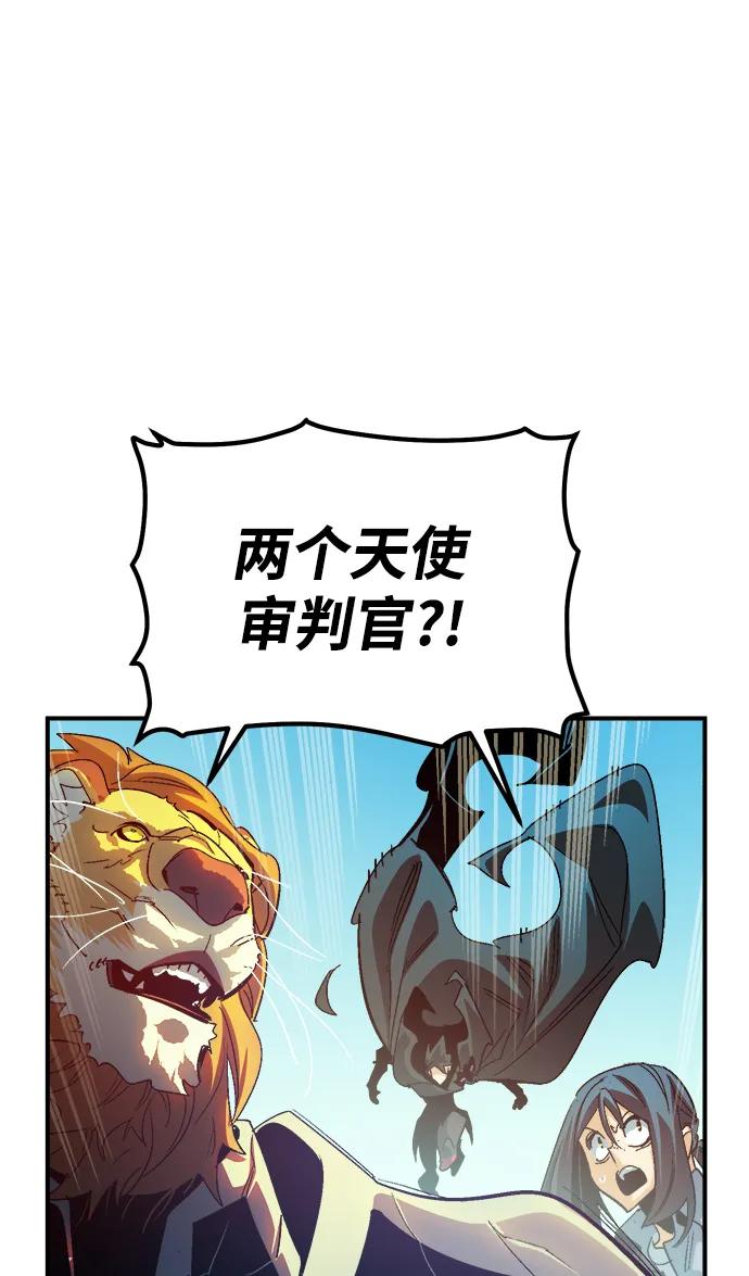 死靈法師：亡靈支配者 - [第192話] 世界樹陣營的進攻(2/3) - 7