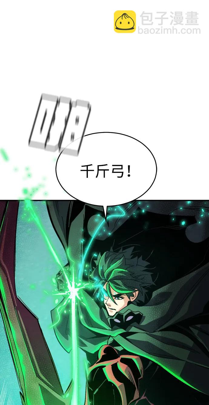 死靈法師：亡靈支配者 - [第192話] 世界樹陣營的進攻(2/3) - 1