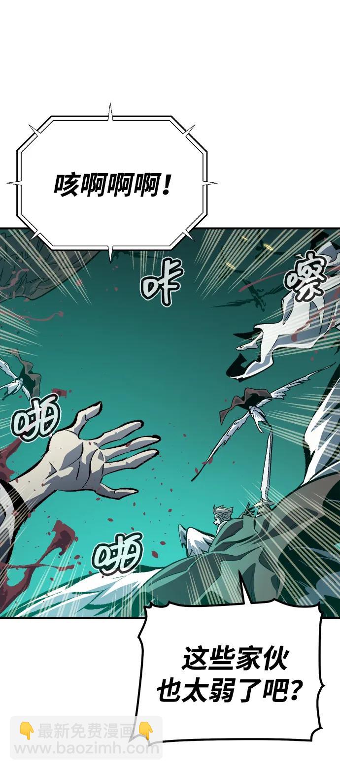 死靈法師：亡靈支配者 - [第192話] 世界樹陣營的進攻(1/3) - 1