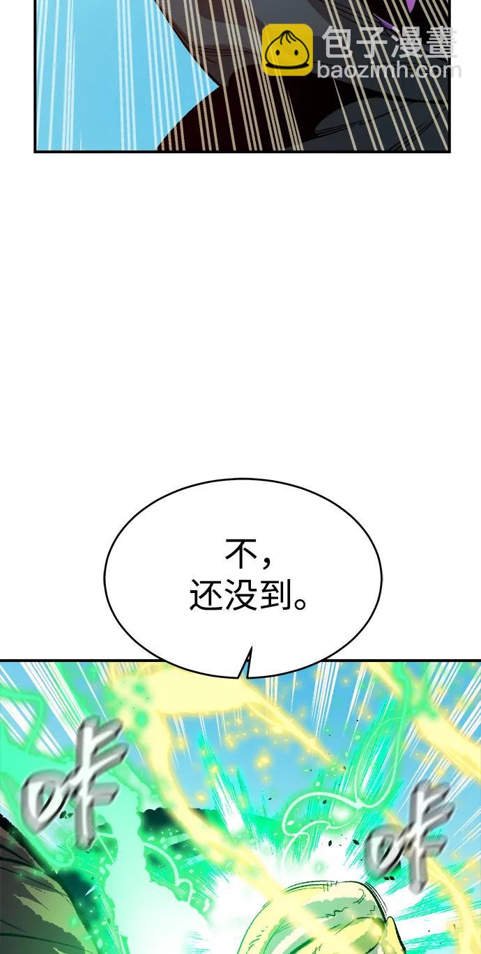 死靈法師：亡靈支配者 - [第192話] 世界樹陣營的進攻(2/3) - 6