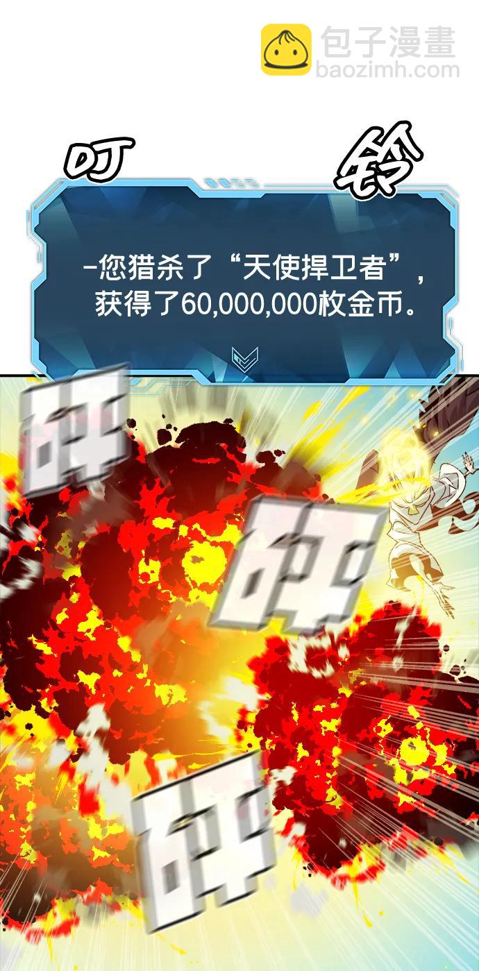 死靈法師：亡靈支配者 - [第192話] 世界樹陣營的進攻(2/3) - 8